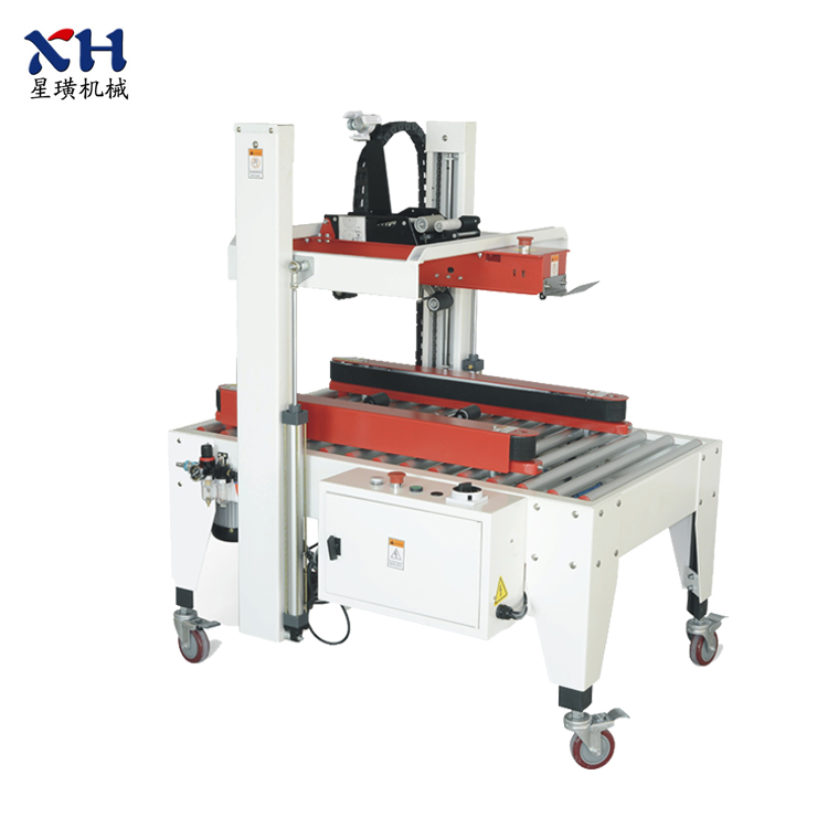 自動(dòng)封箱機(jī)