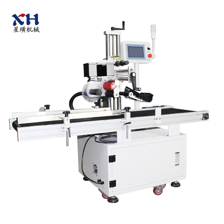 電商自動(dòng)貼標(biāo)機(jī)